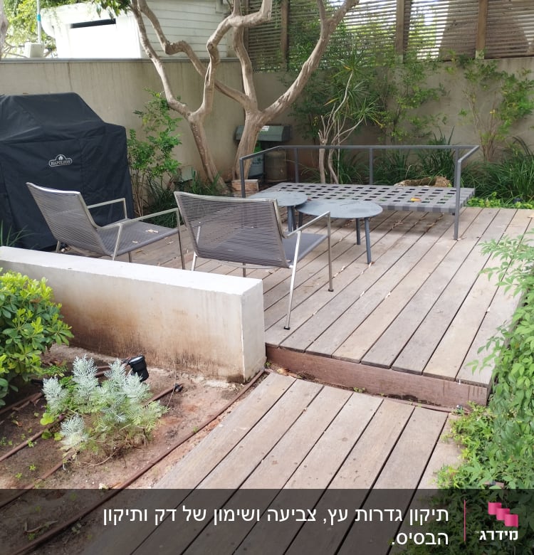 דק עץ עם כיסאות ושולחן מתכת בגינה